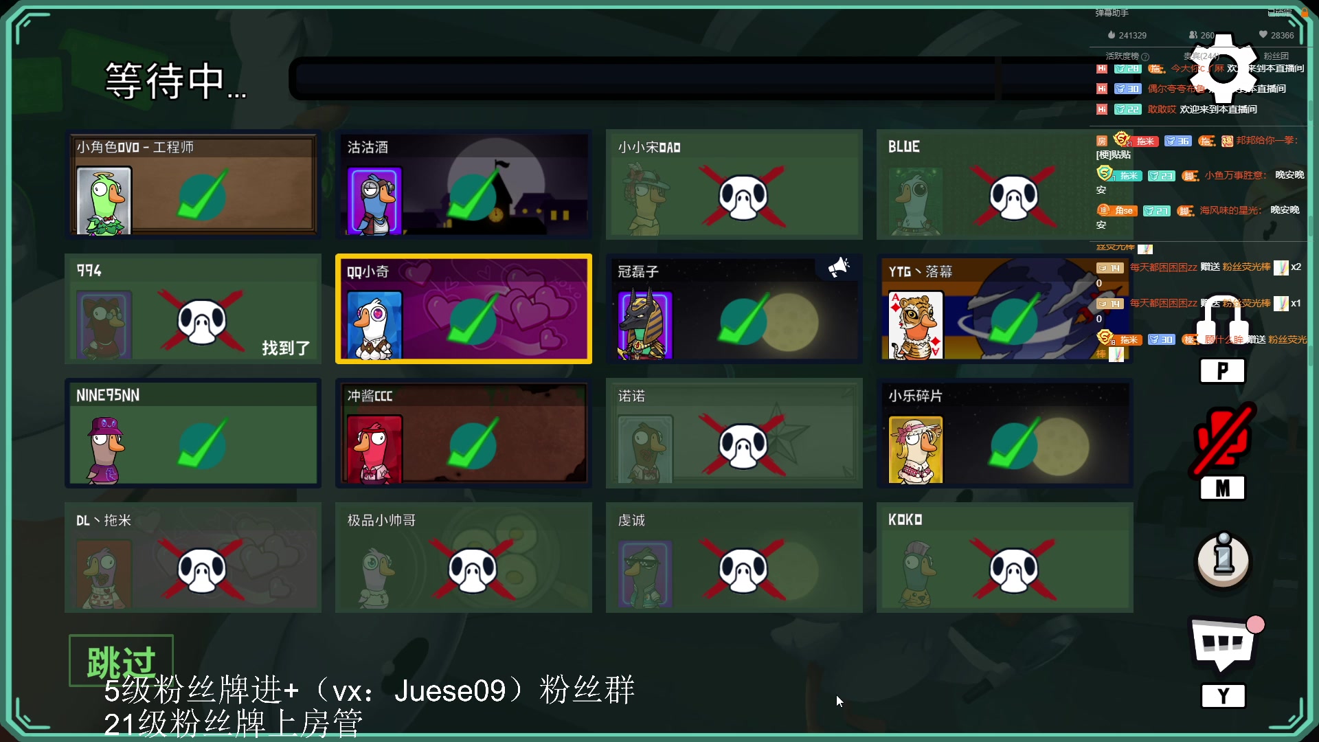 【2023-03-06 00点场】小角色ovo：角色角色！绝对出色！