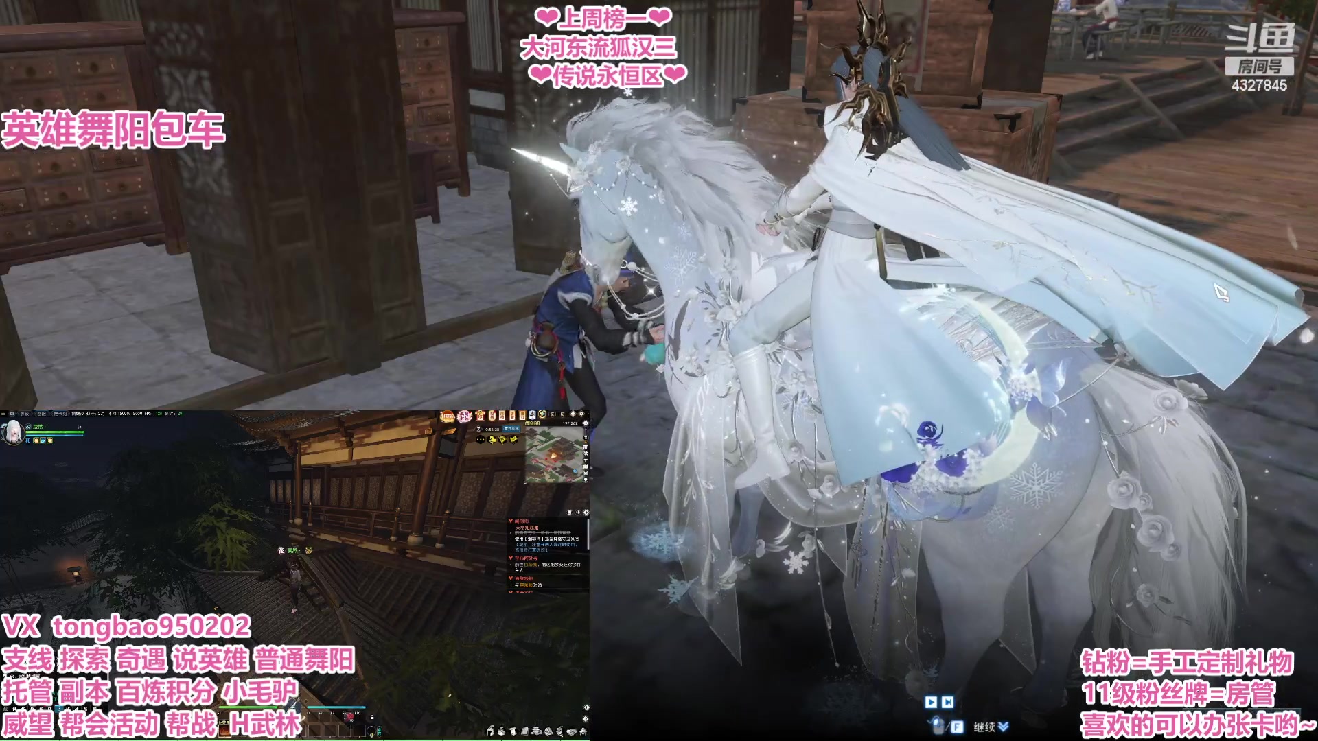 【2023-03-06 01点场】柠萌小瞳宝丶：【宅女瞳宝】铁血牢头瞳宝上线啦~