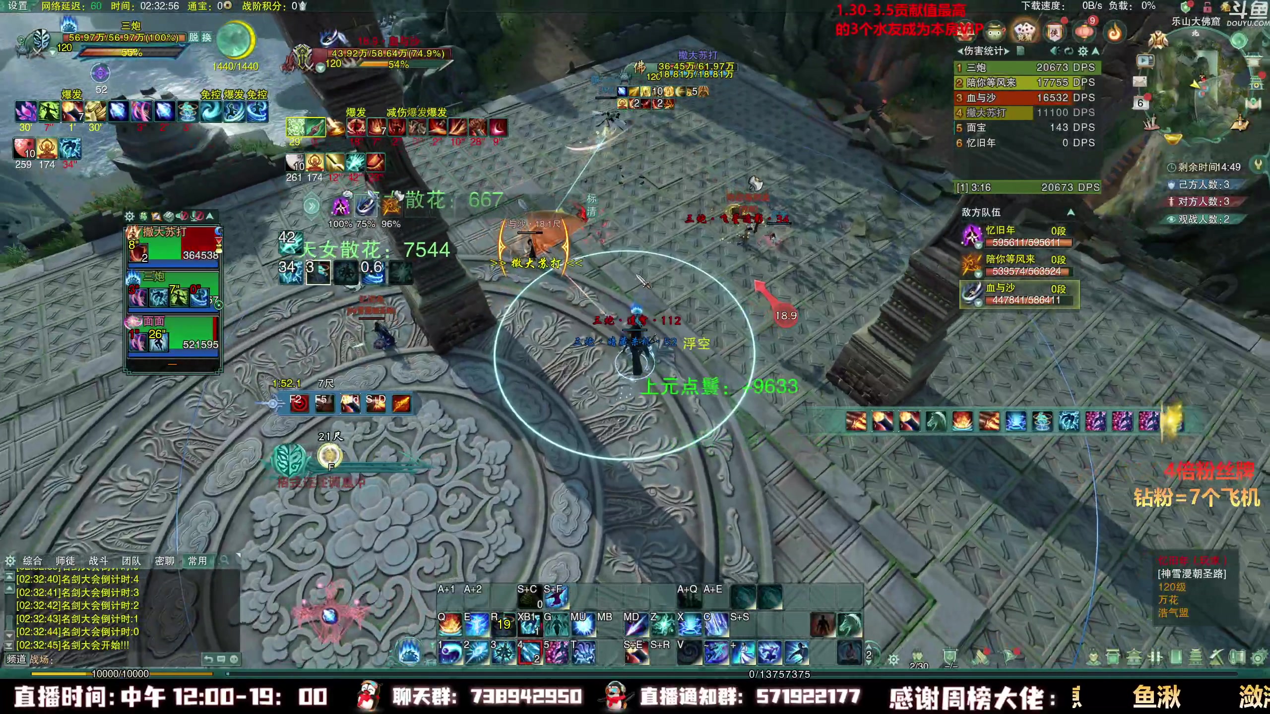 【2023-03-06 01点场】As童话话话：小童吃鸡集锦，把把吃鸡哟！