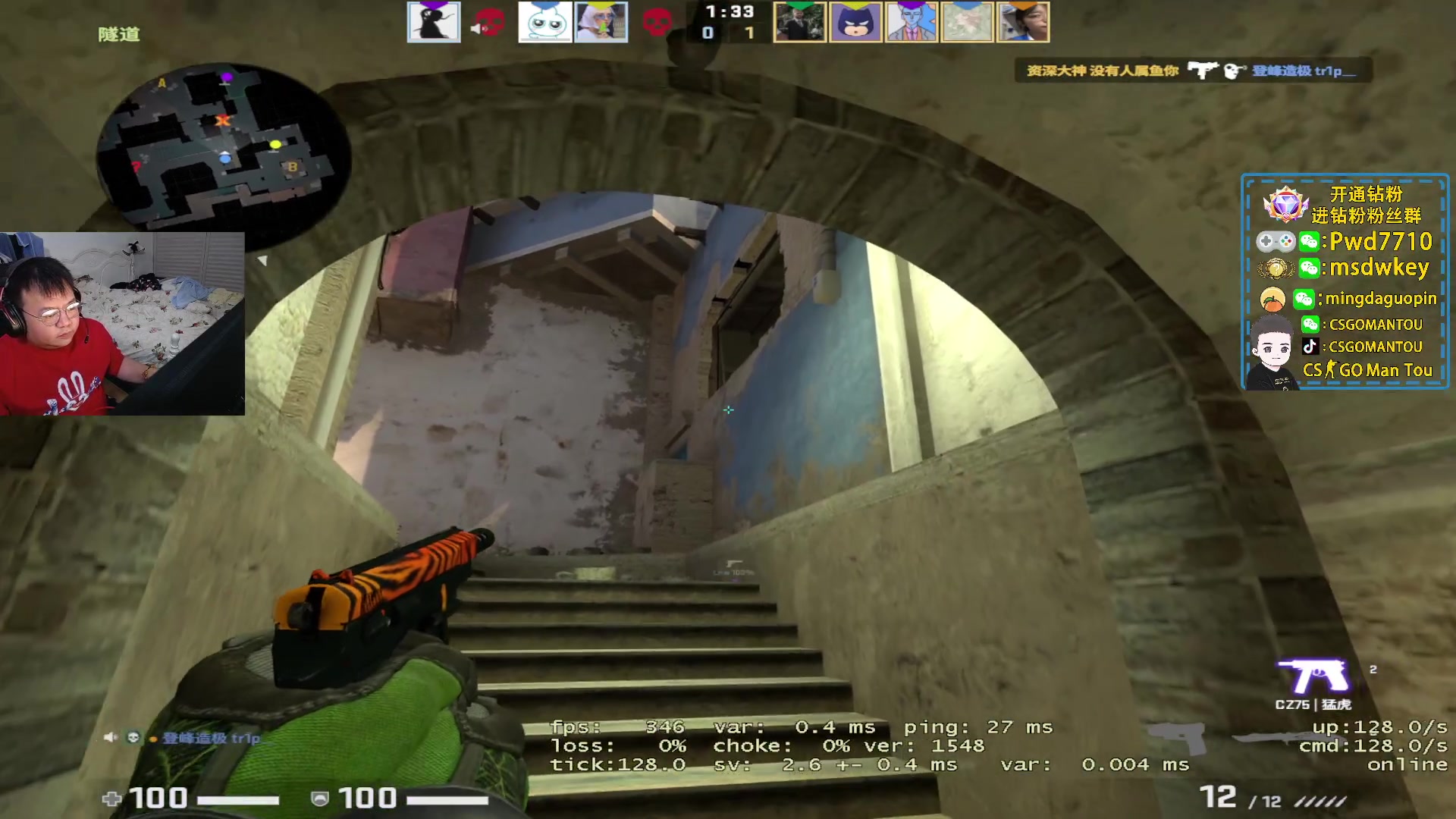 【2023-03-05 21点场】CSGO馒头：打打游戏哦