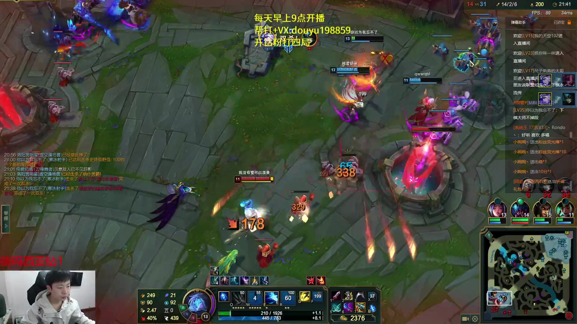 【2023-03-04 09点场】主播阿迎：阿迎：顶尖寒冰单排下路细节教学