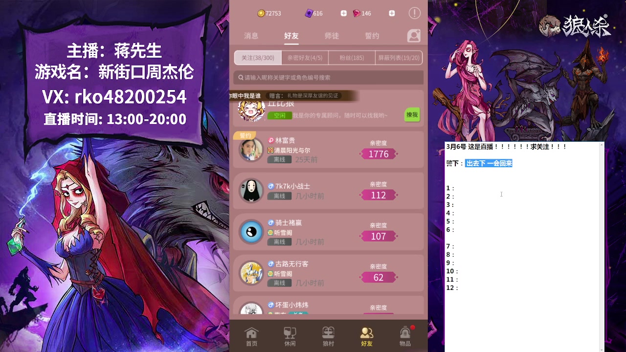 【2023-03-06 16点场】蒋先生KG21：好久不见！！！ 10649273