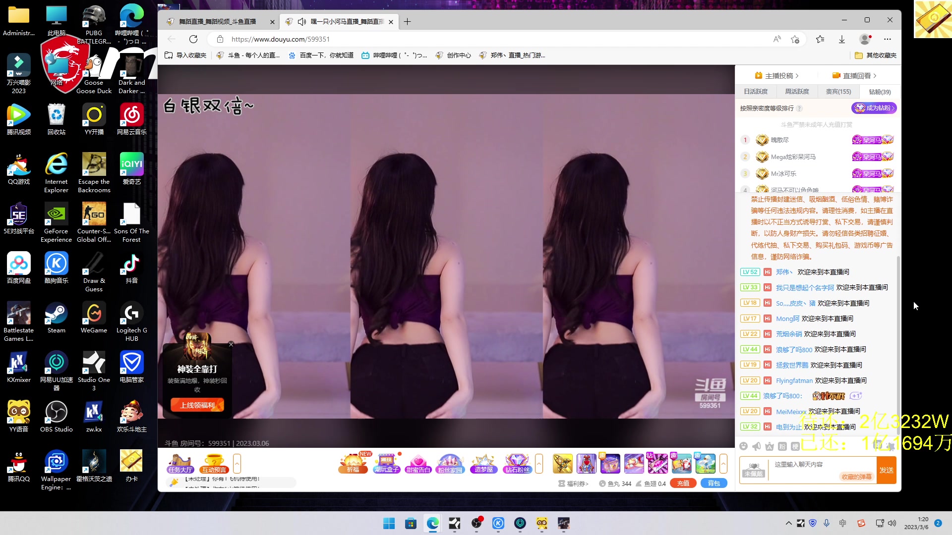 【2023-03-06 01点场】郑伟丶：娱乐性技术主播