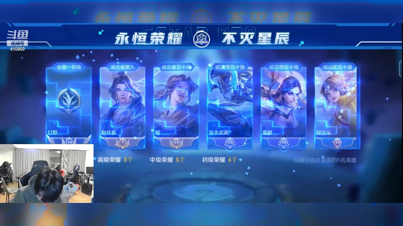【2023-03-06 18点场】eStarPro花海：下午好打小号