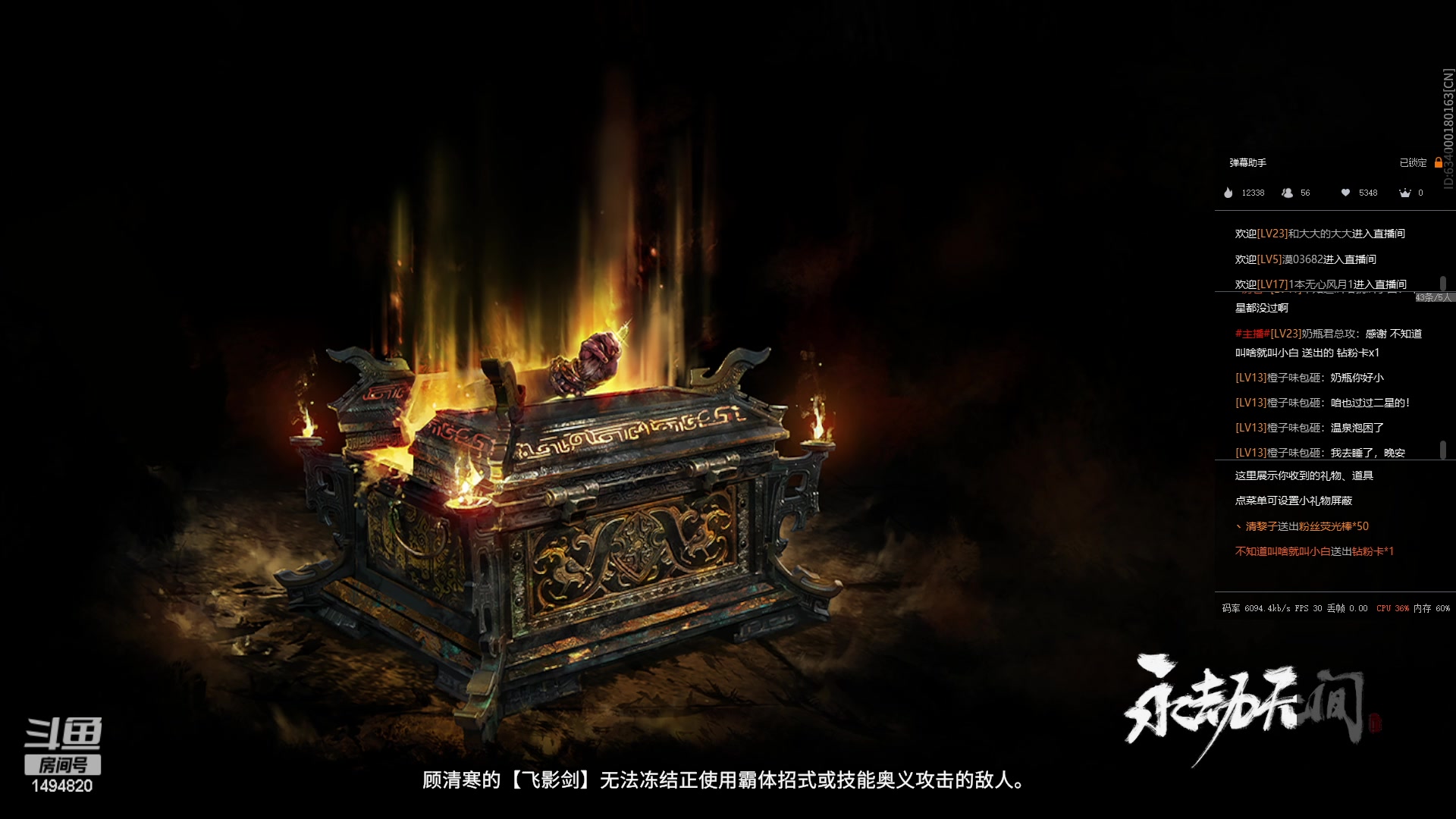 【2023-03-04 22点场】奶瓶君总攻：【非常互娱】非常第一深情！