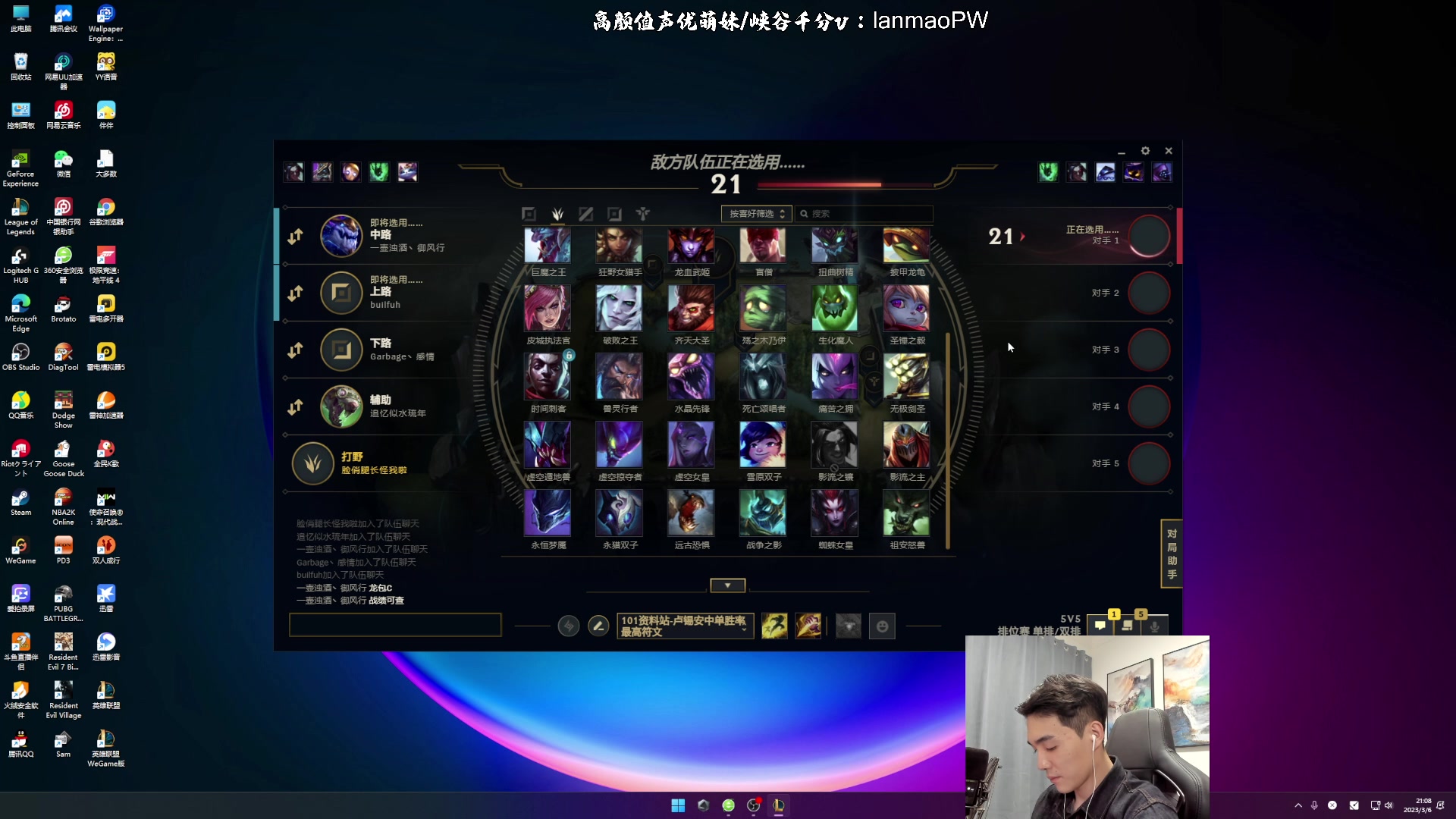 【2023-03-06 20点场】杰克螳螂：杰克：野区Carry教学！