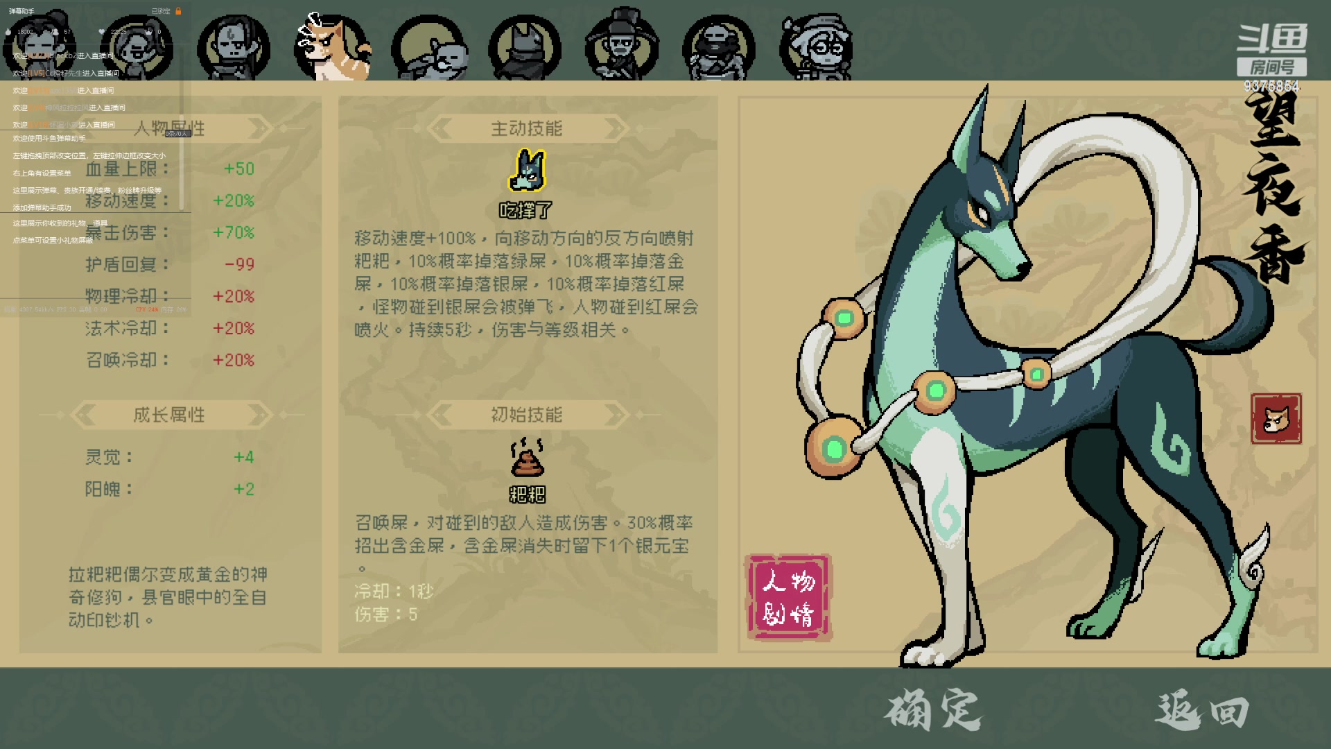 【2023-03-02 19点场】暴走兔兔兔i：钓啥啥米有（偏小众）