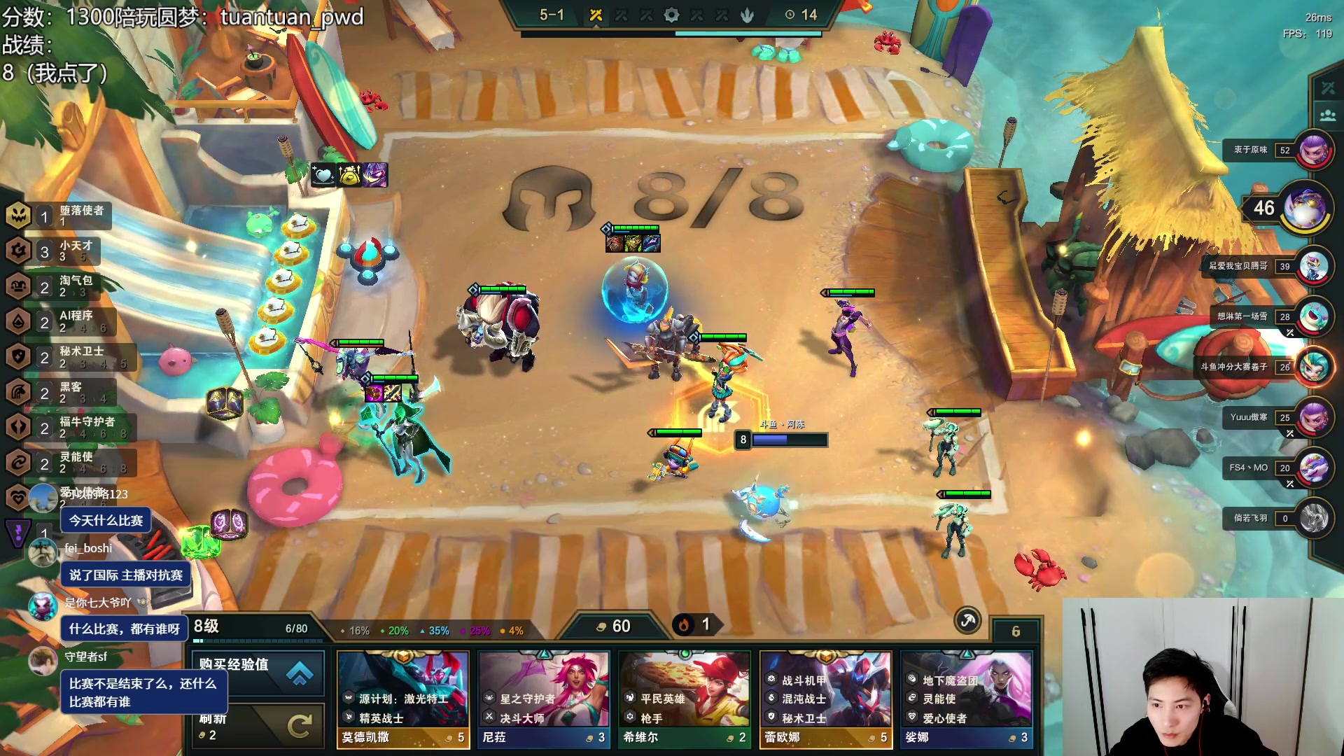 【2023-03-06 12点场】迅哥丶雨霖铃：二台千分王者非低能教学