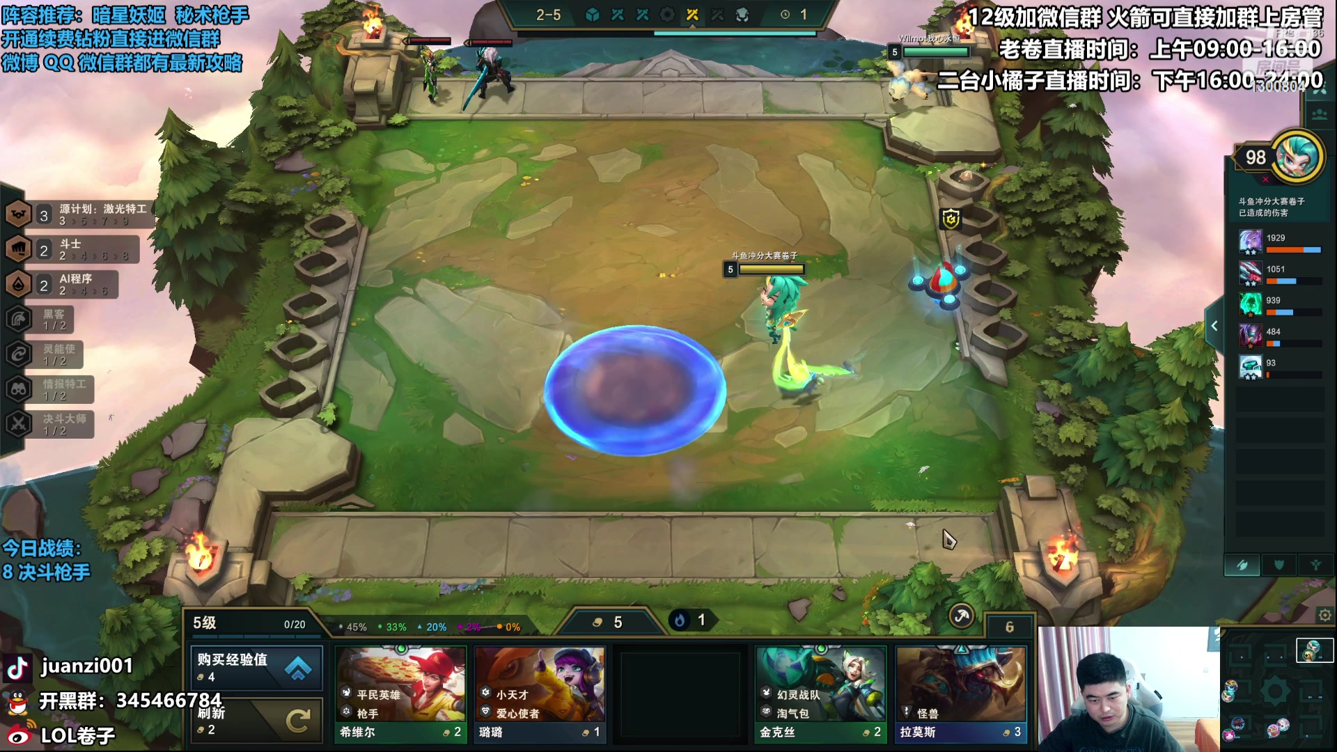 【2023-03-06 08点场】卷子丶：攻速小子—魔盗枪手！！！