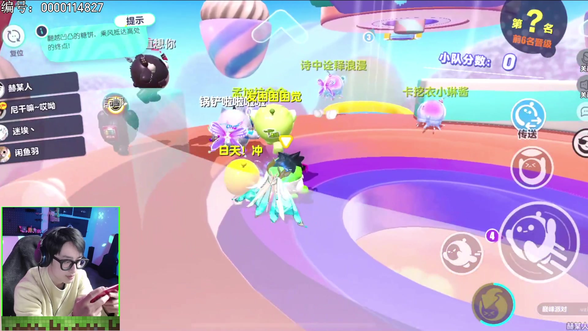 【2023-03-05 19点场】爱玩游戏的赫某人：快乐周末，超级好蛋