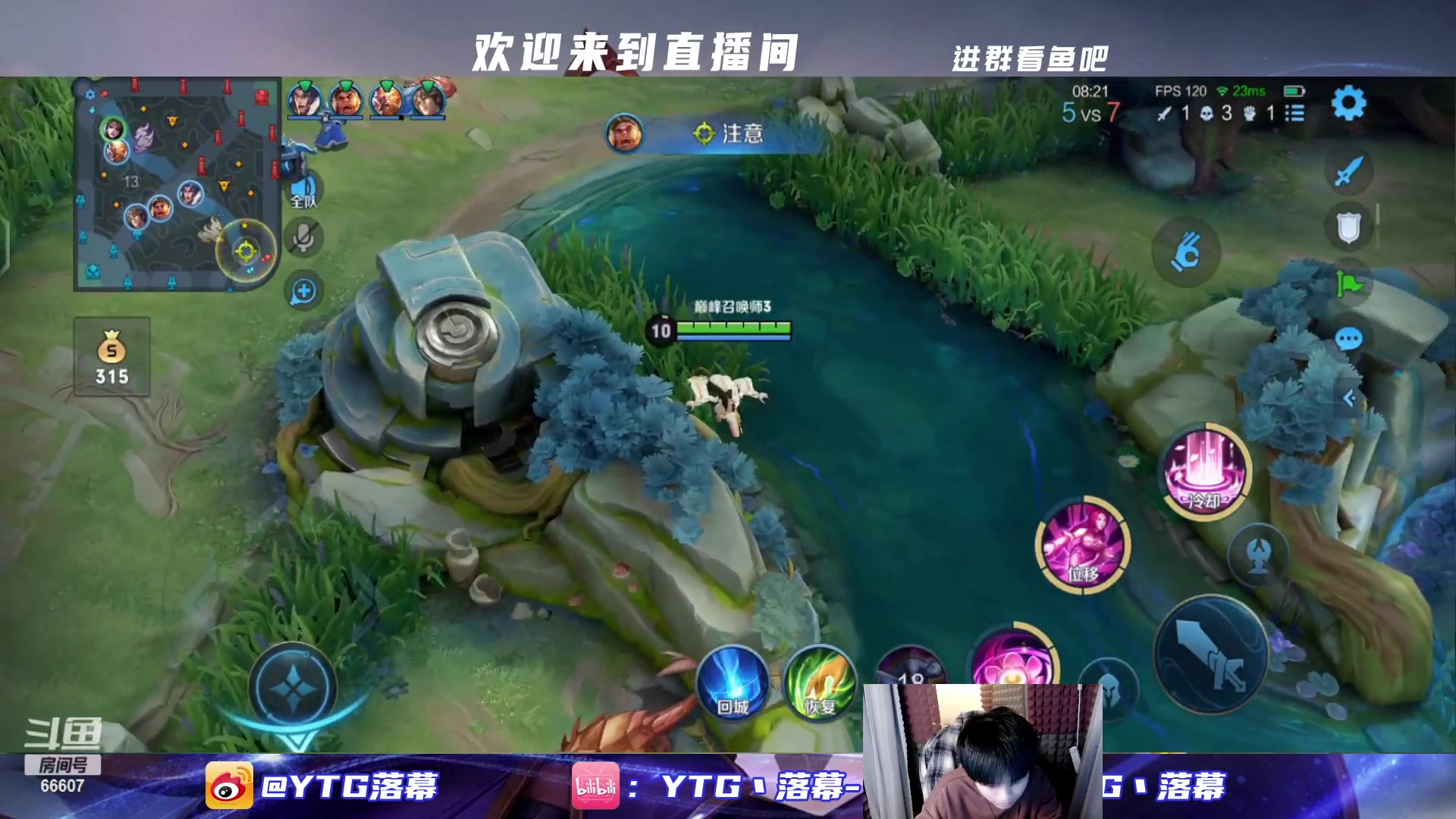 【2023-03-06 18点场】YTG丶落幕：6点钟开播就巅峰上分