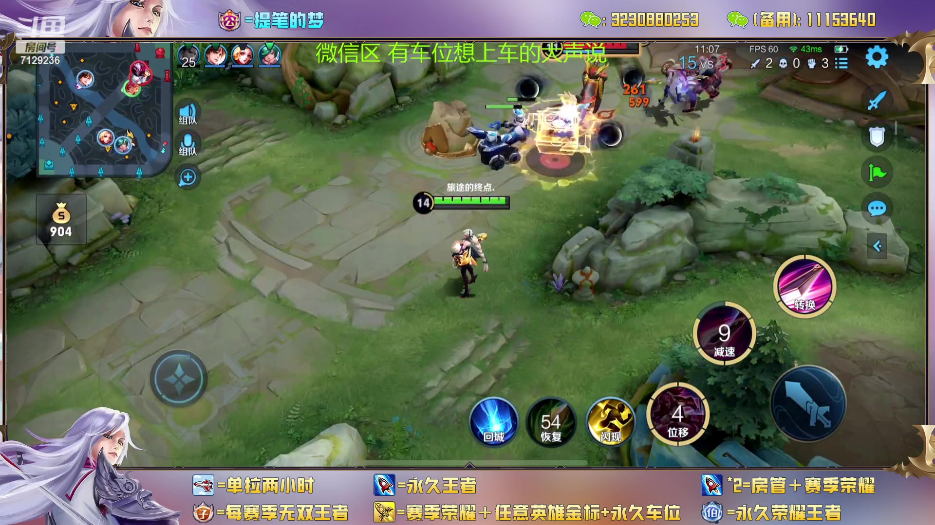 【2023-03-06 16点场】HK提笔：（微信区）双国一五排带粉