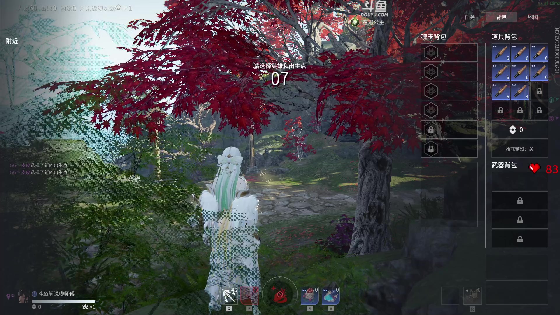 【2023-03-06 20点场】解说嘟师傅：官方训练赛T1