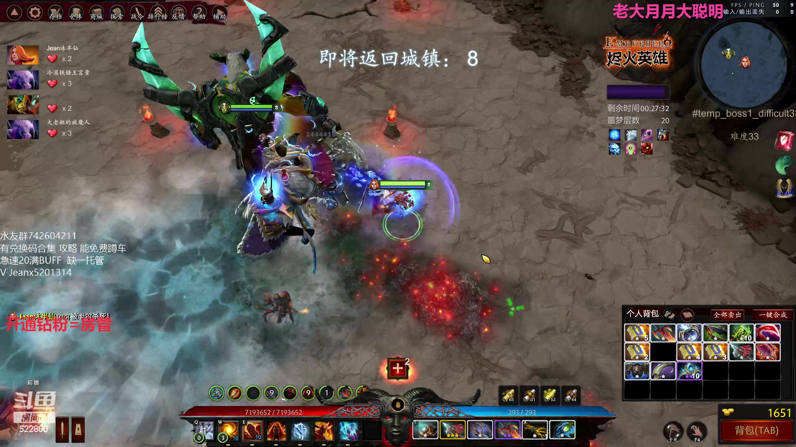 【2023-03-05 00点场】Jean沐半仙：懂不懂落地1000W爆伤的含金量啊