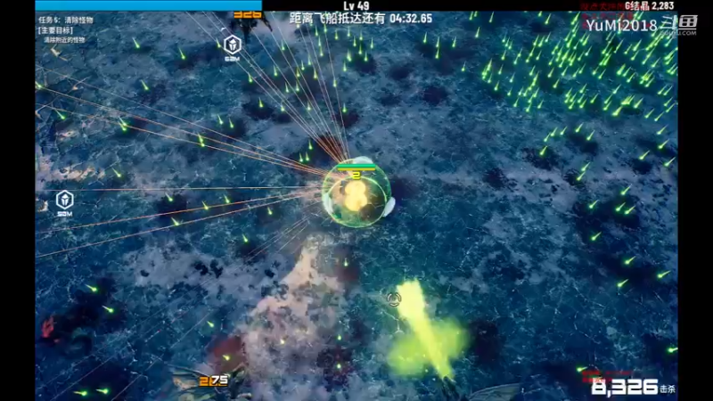 【贪婪大地】冲锋枪暴击流感觉也还不错.mkv