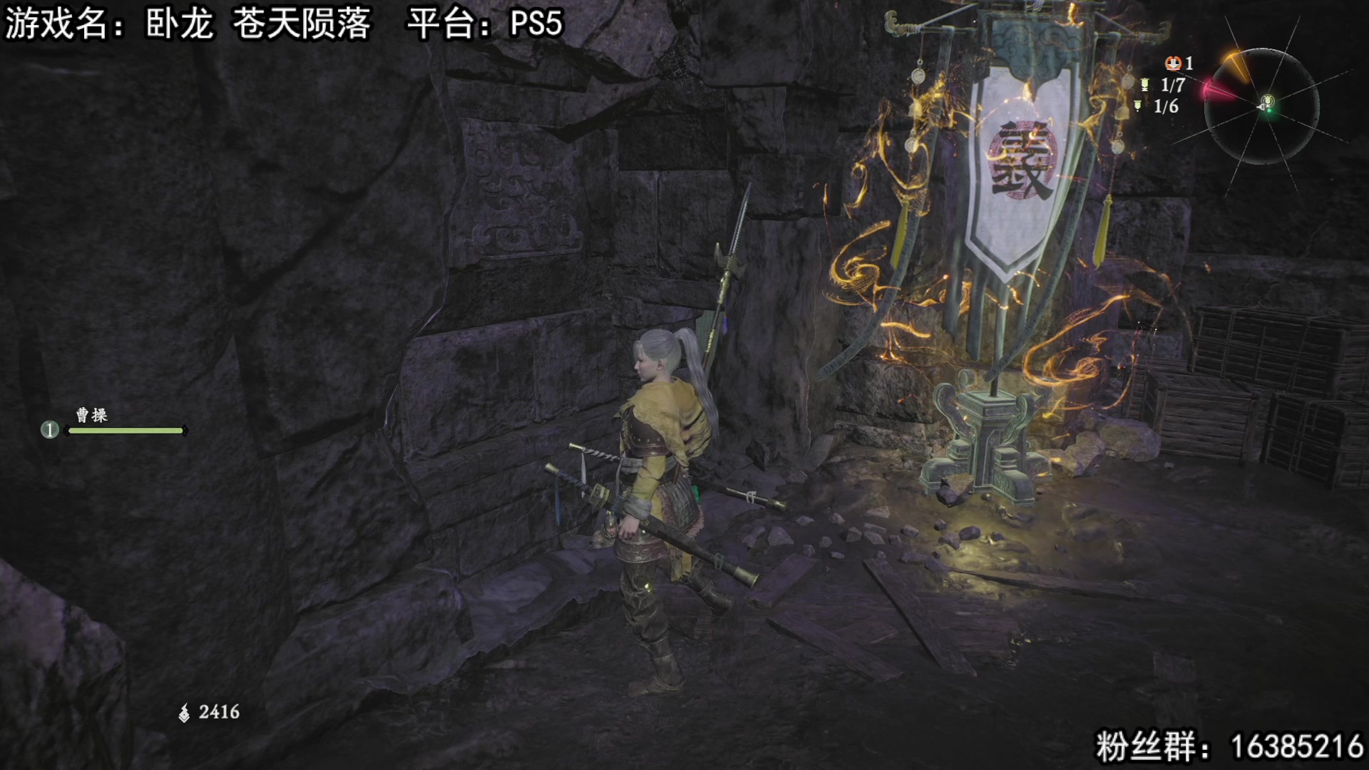 【2023-03-04 12点场】兔了了丶：【卧龙：苍天陨落】：全网首发