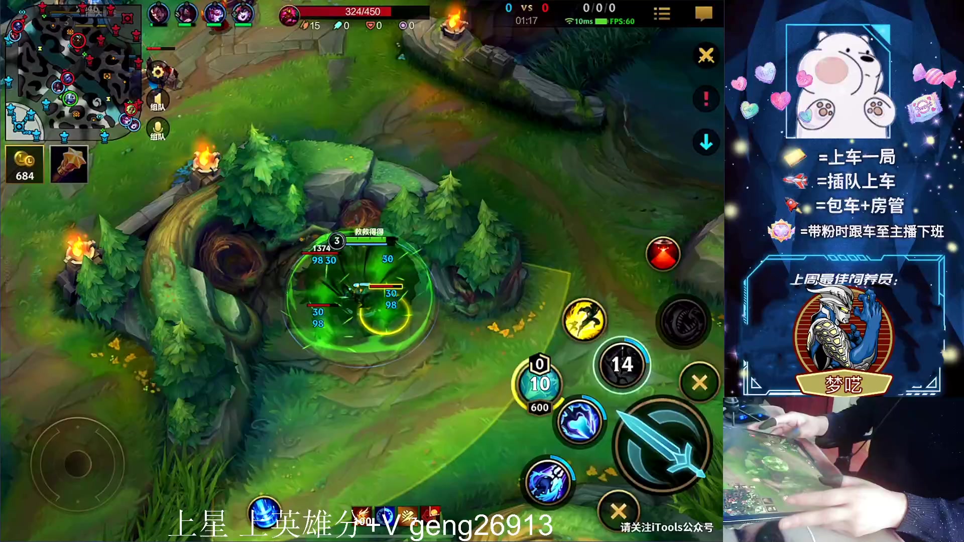 【2023-03-06 14点场】耿枫QUQ：带粉 钻石大师局有位~