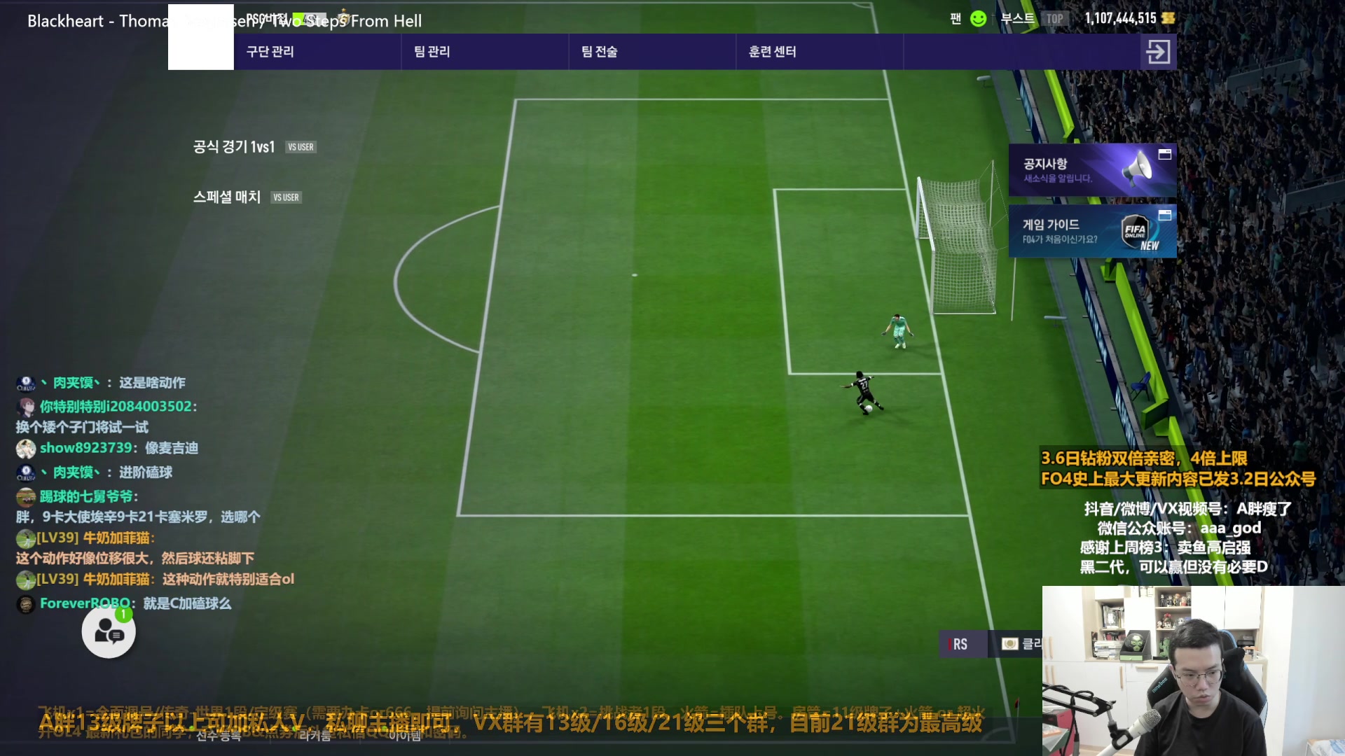 【2023-03-06 15点场】A胖瘦了：A胖~钻石双倍~韩服新引擎测试服