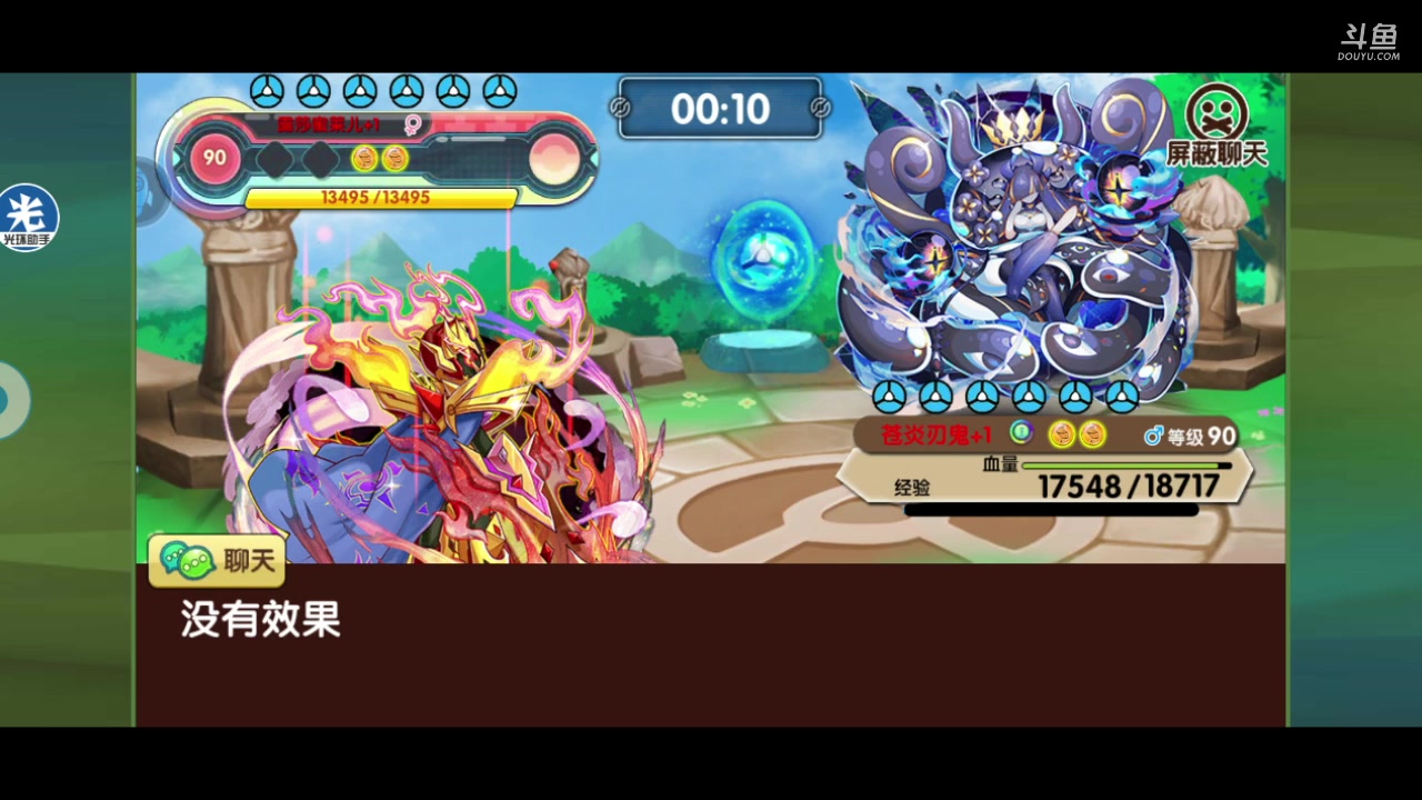 【2023-03-06 18点场】淼小晟：玩游戏就是要啸着玩