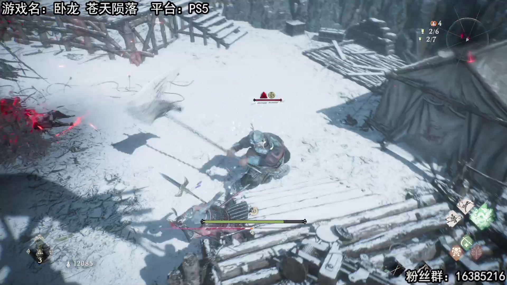 【2023-03-04 14点场】兔了了丶：【卧龙：苍天陨落】：全网首发