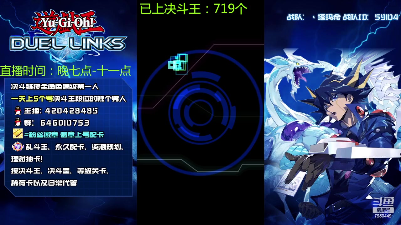 【2023-03-06 23点场】1丶柯南：直播：决斗王上王冲星教学