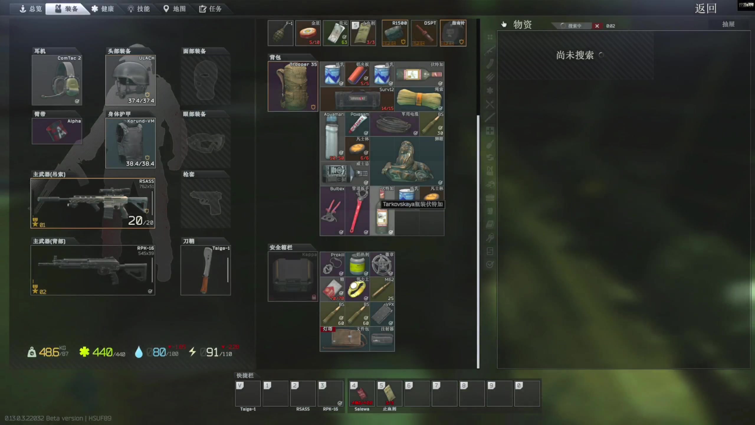 【2023-03-06 14点场】走黯：走黯-真是个有趣的游戏啊