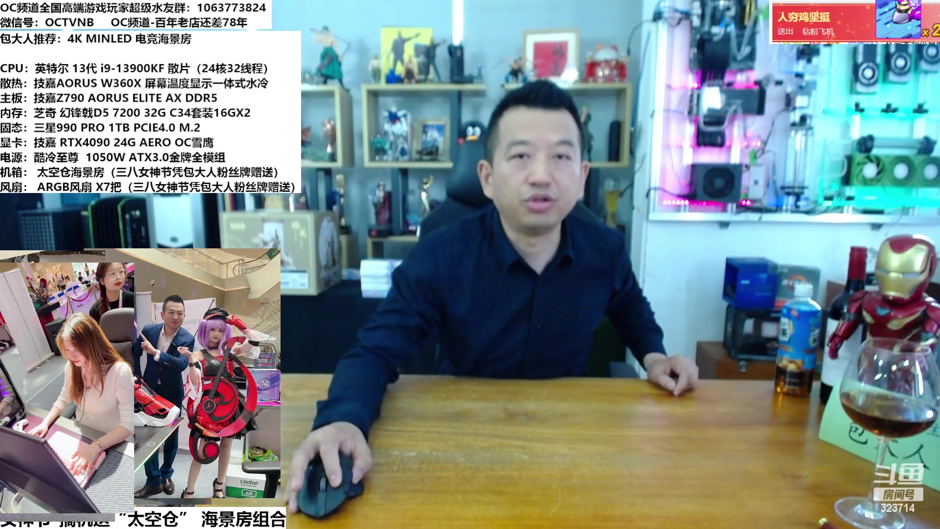 【2023-03-06 10点场】OC频道包大人：22年，我们打造了一个引以为傲的玩家群体
