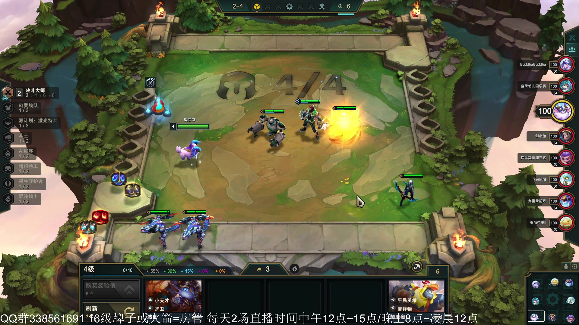 【2023-03-06 00点场】雨雨雨雨豪：12点准时吃鸡~深夜欢乐下棋