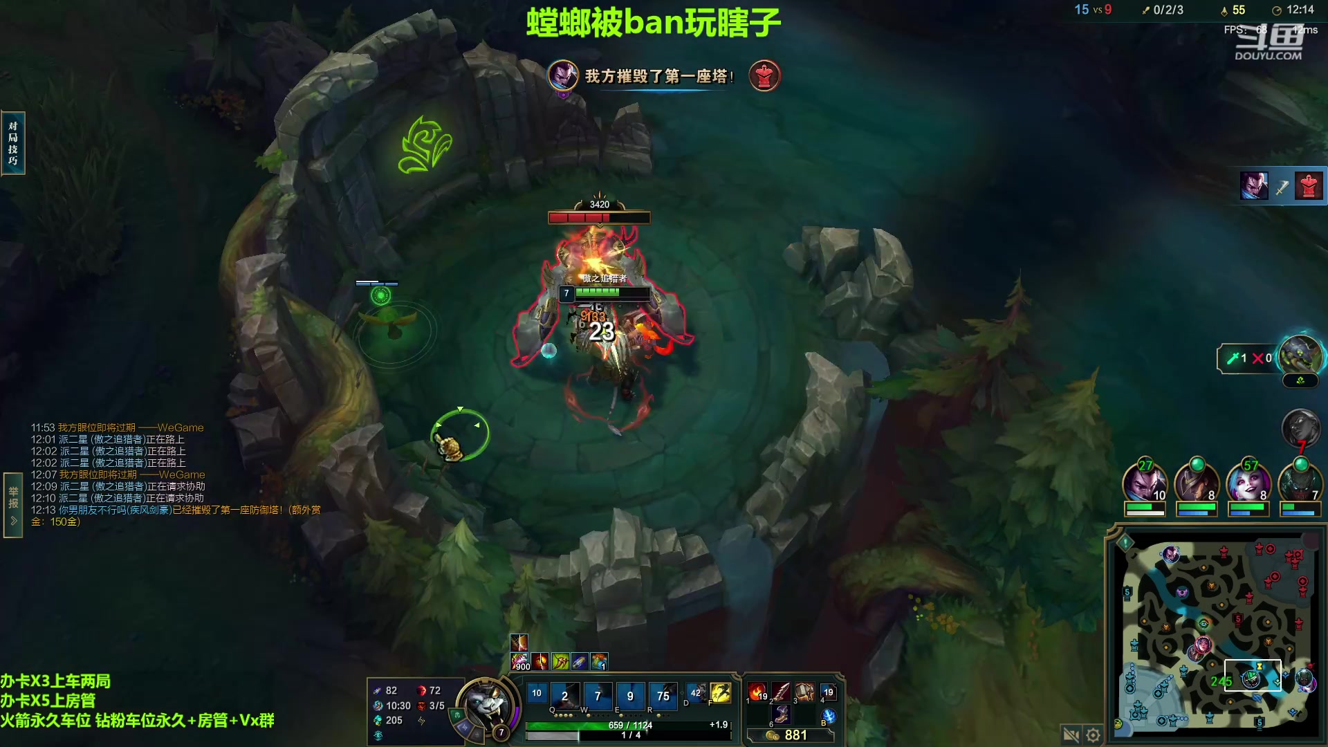 【2023-03-06 00点场】小柯柯大魔王：辞职了 回归峡谷！！