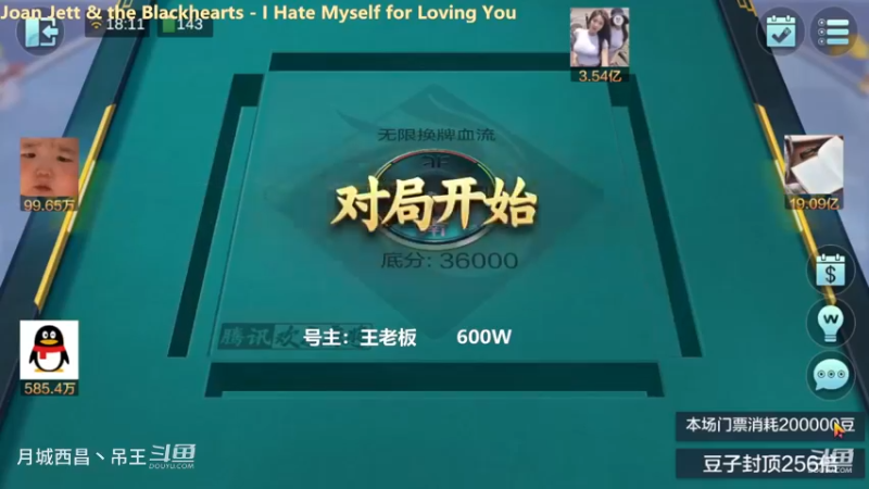 无限换牌，600W一把干到2.66亿