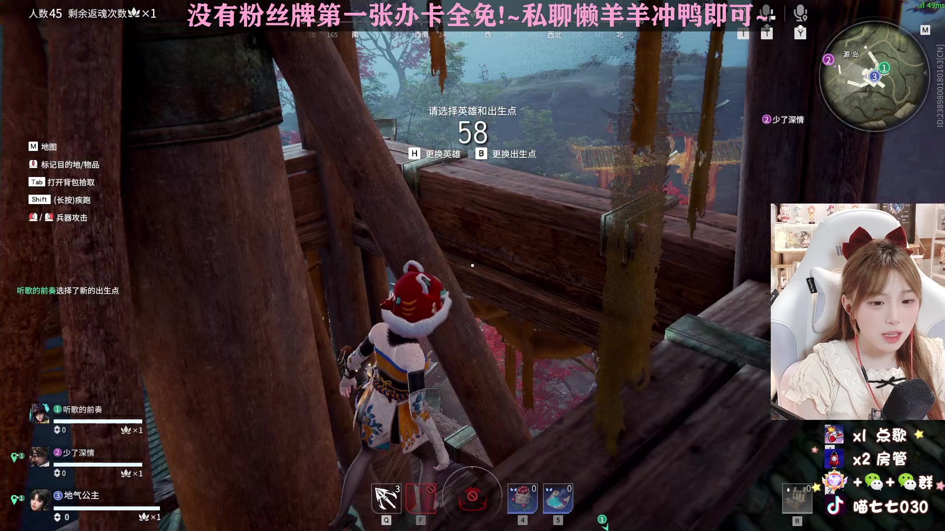 【2023-03-05 15点场】喵七七030：游戏就要笑着丸~