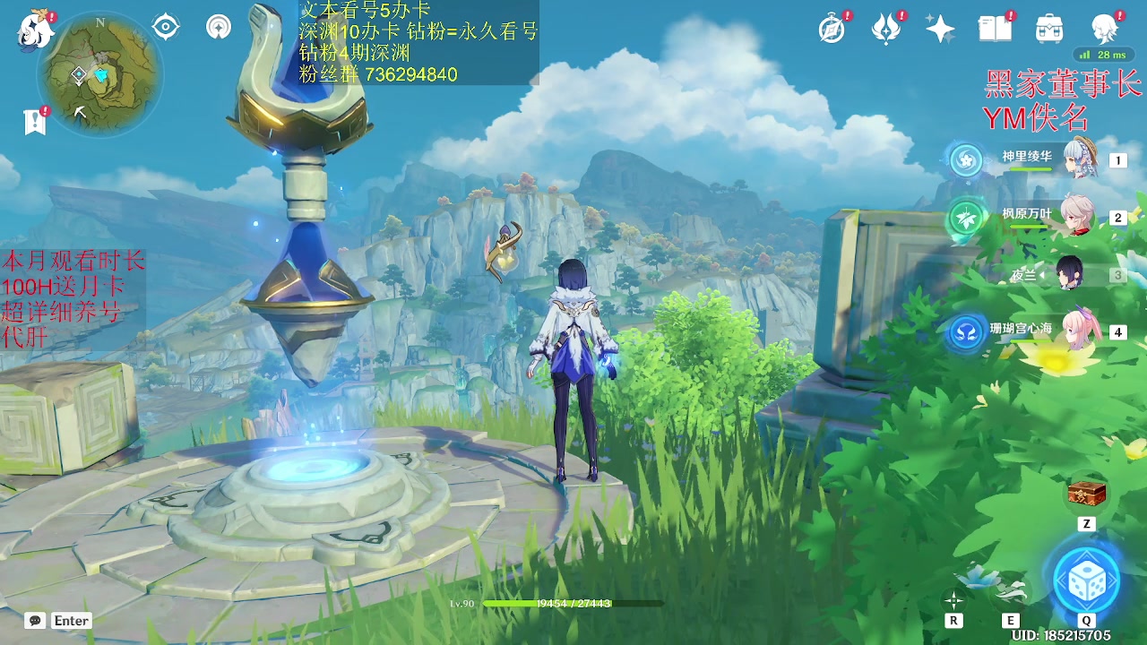 【2023-03-03 16点场】刻晴天下第一优雅：1卡补星 啾咪