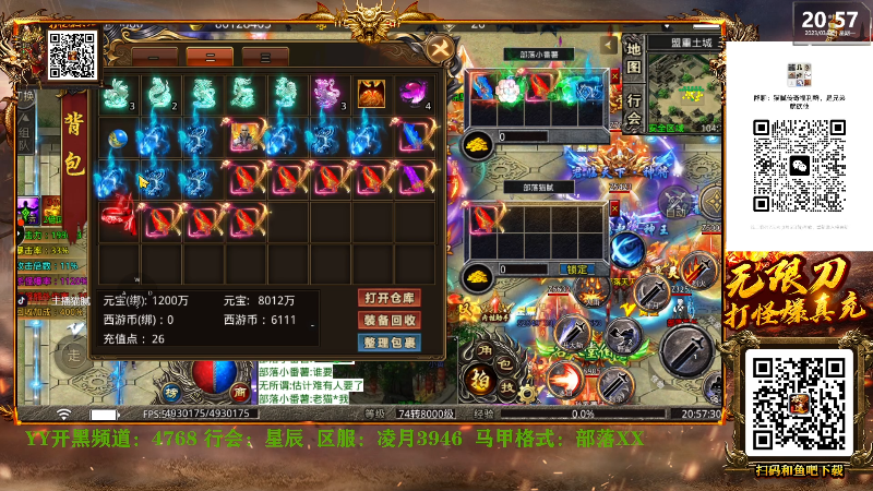 【热门游戏】Happy丨猫腻的精彩时刻 20230306 20点场