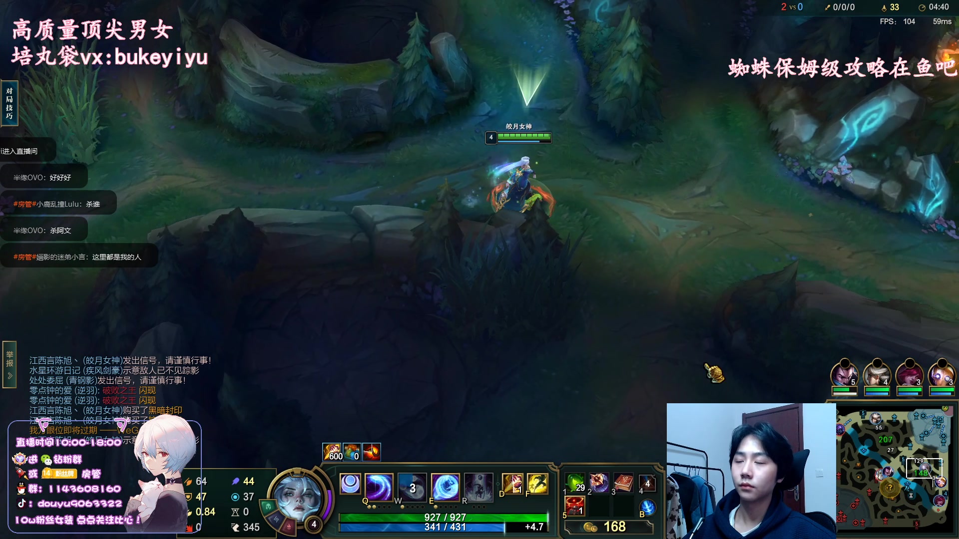 【2023-03-06 11点场】林子文i：国一猪，蜘蛛教学局！！！