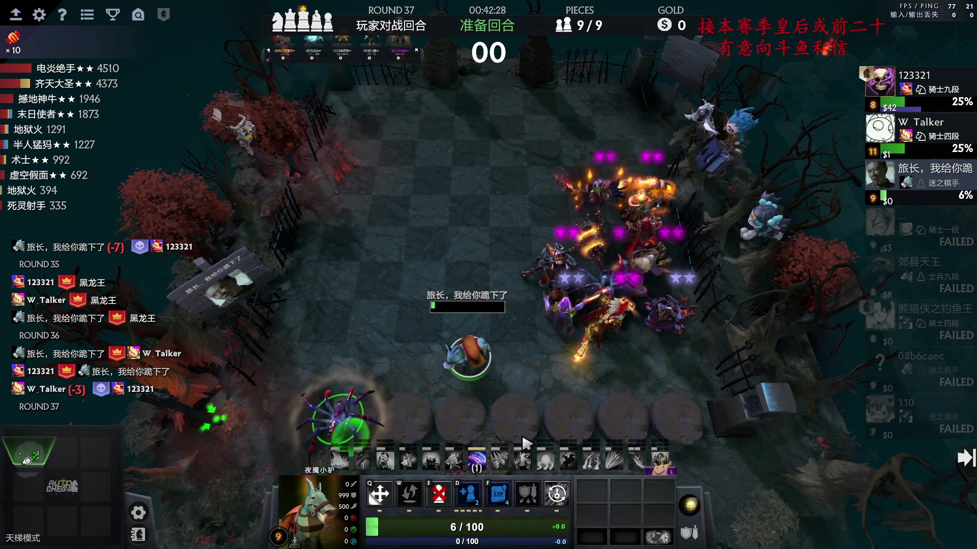 【2023-03-05 16点场】叫我混子丶：用紫卡无面从零上皇后要多久？