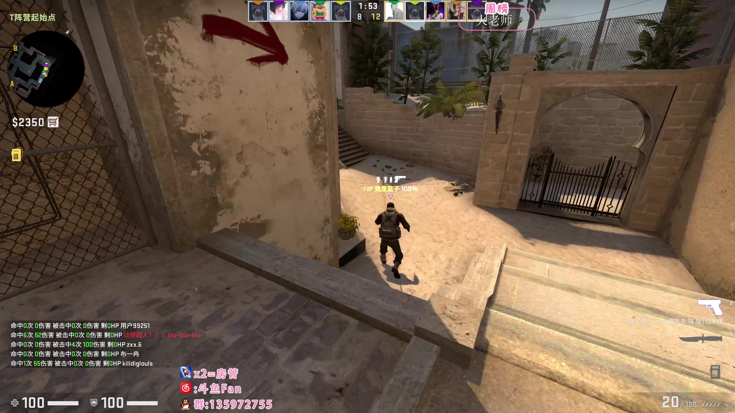 【2023-03-05 04点场】NRK丶反神：记得续一下荧光棒