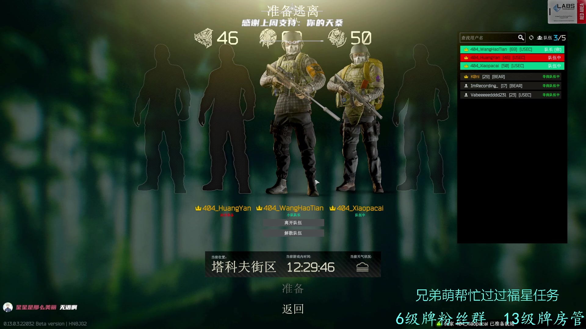【2023-03-06 03点场】王浩天儿：【404/69级】路见不平一声吼。