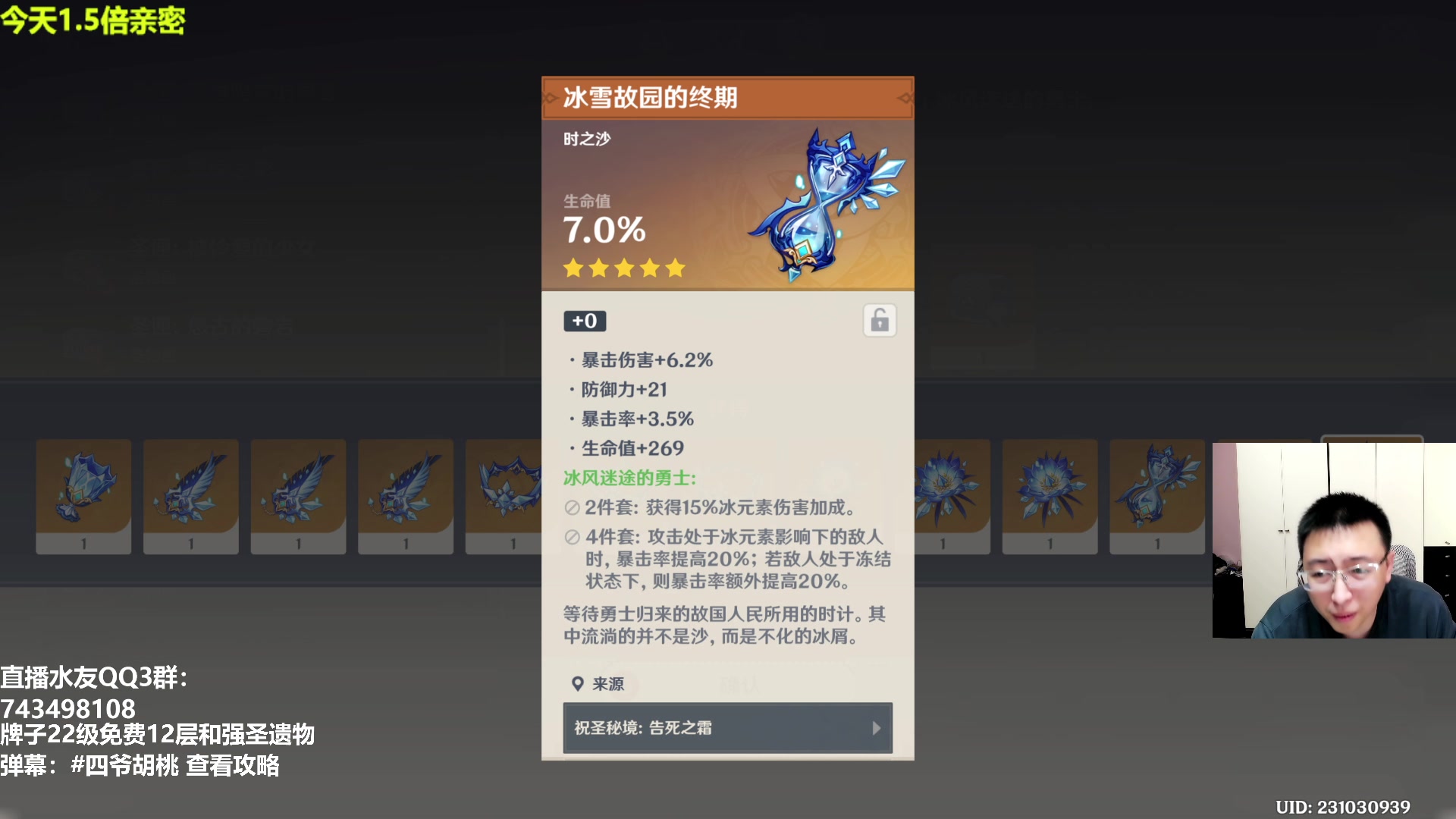 【2023-03-05 14点场】原神龙四爷：大家好，我是龙九歪！