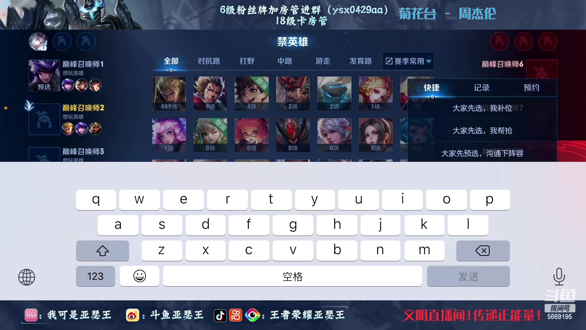 【2023-03-05 23点场】亚瑟王丶Z：巅峰赛2324冲2000分！传递正能量！