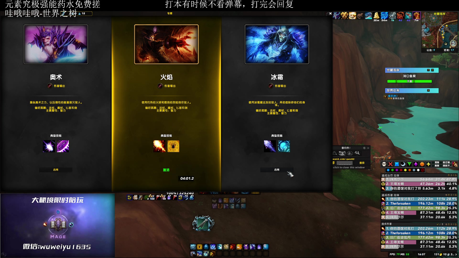 【2023-03-05 15点场】紫龙大魔王11：有24+车滴滴