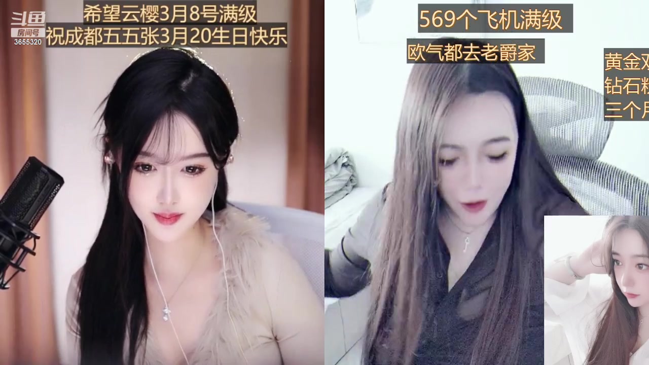 【2023-03-06 15点场】云樱花颜金步摇S：今日一台本台！还有6w百级！