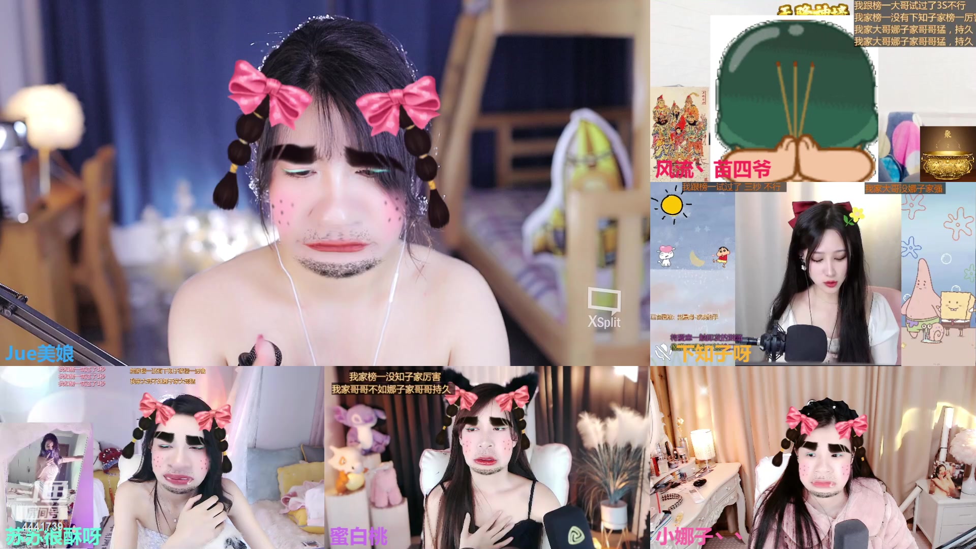 【2023-03-05 23点场】Jue美娘：日日做任务 过个5星吧