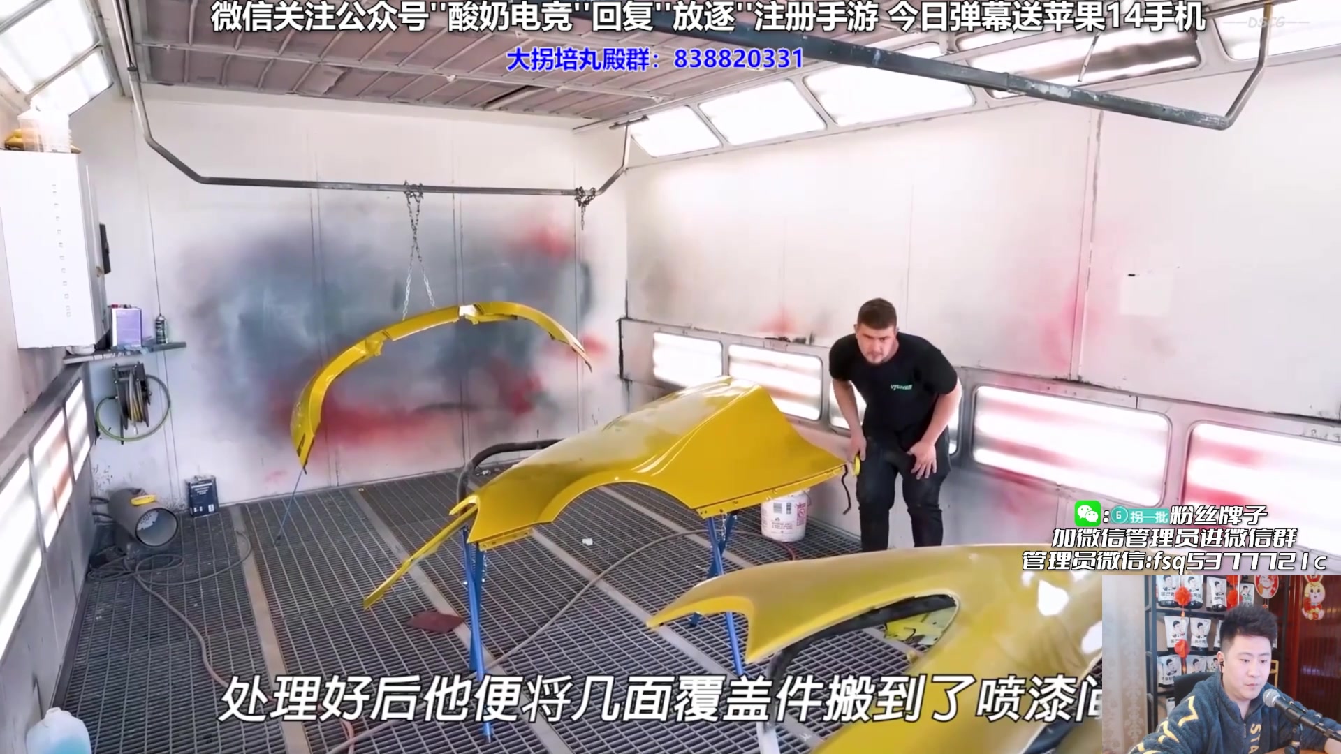 【2023-03-05 21点场】放逐大帝灬：诸位爷，里面请！