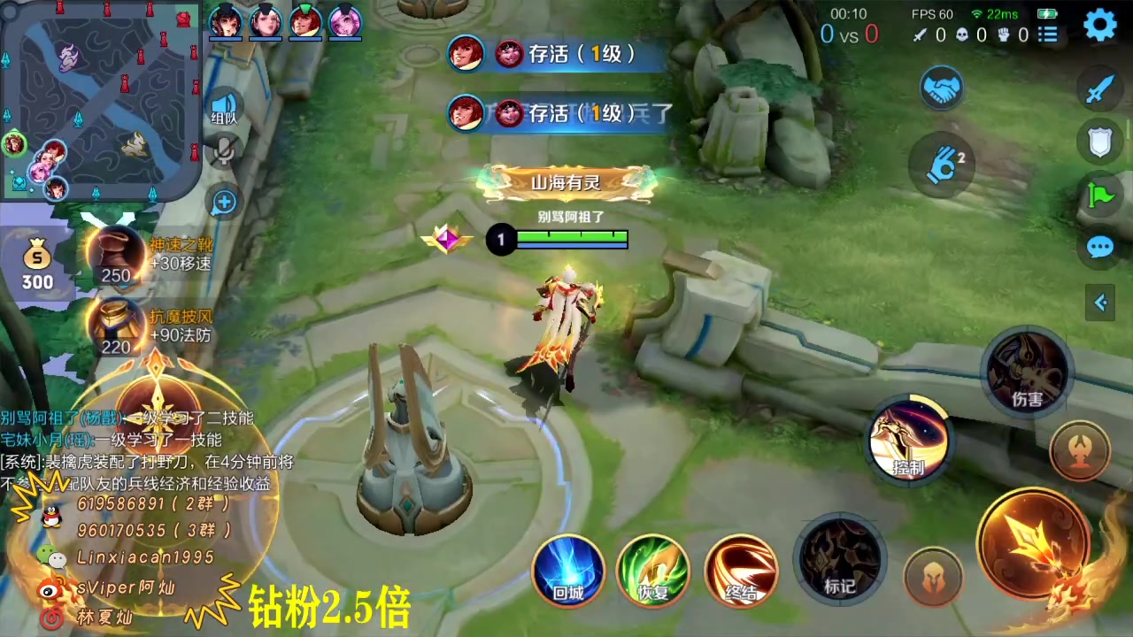 【2023-03-06 00点场】sViper丶阿灿：阿灿：告诉蝙蝠侠，小丑已经找到了