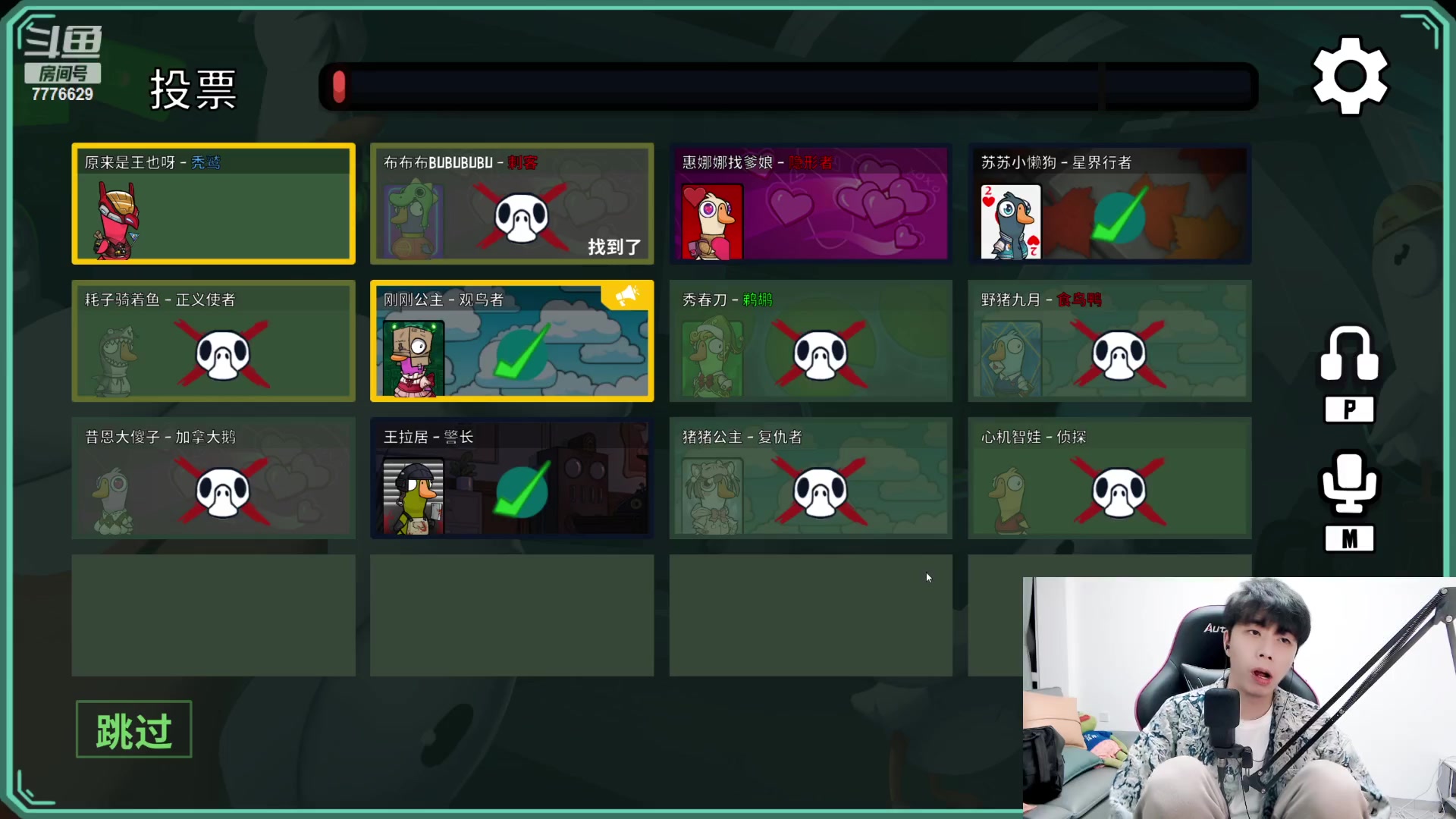 【2023-03-05 22点场】秀才冷男：【小奶团】唱歌跳舞~玩游戏！