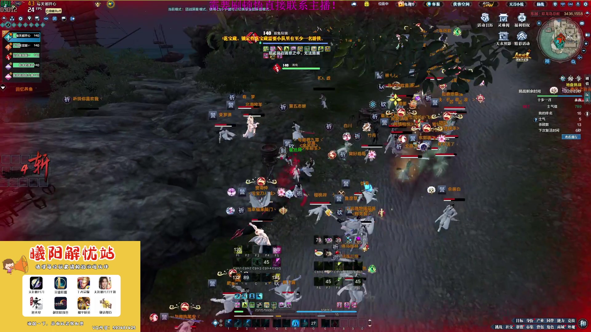 【2023-03-05 17点场】燕徊硯：阿瑟：我要开始混了！