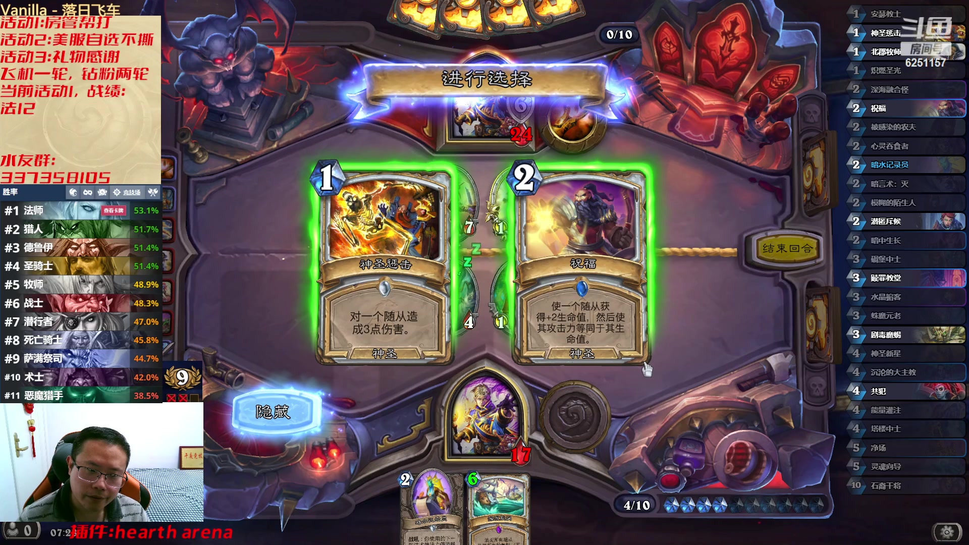 【2023-03-06 07点场】麦迪文哥：午夜竞技，快乐兄弟