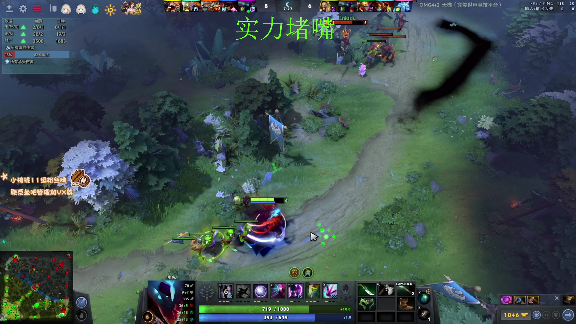 【2023-03-06 16点场】sakira丶hao：纯碎的DOTA4+2 今日双倍