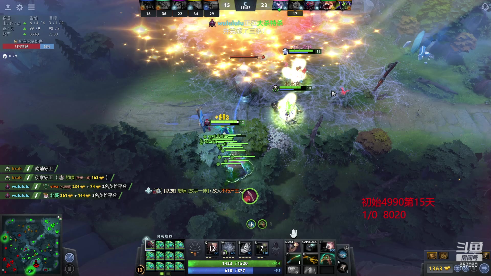 【2023-03-06 10点场】踏上征途167：怎么从5000最快速度上10000