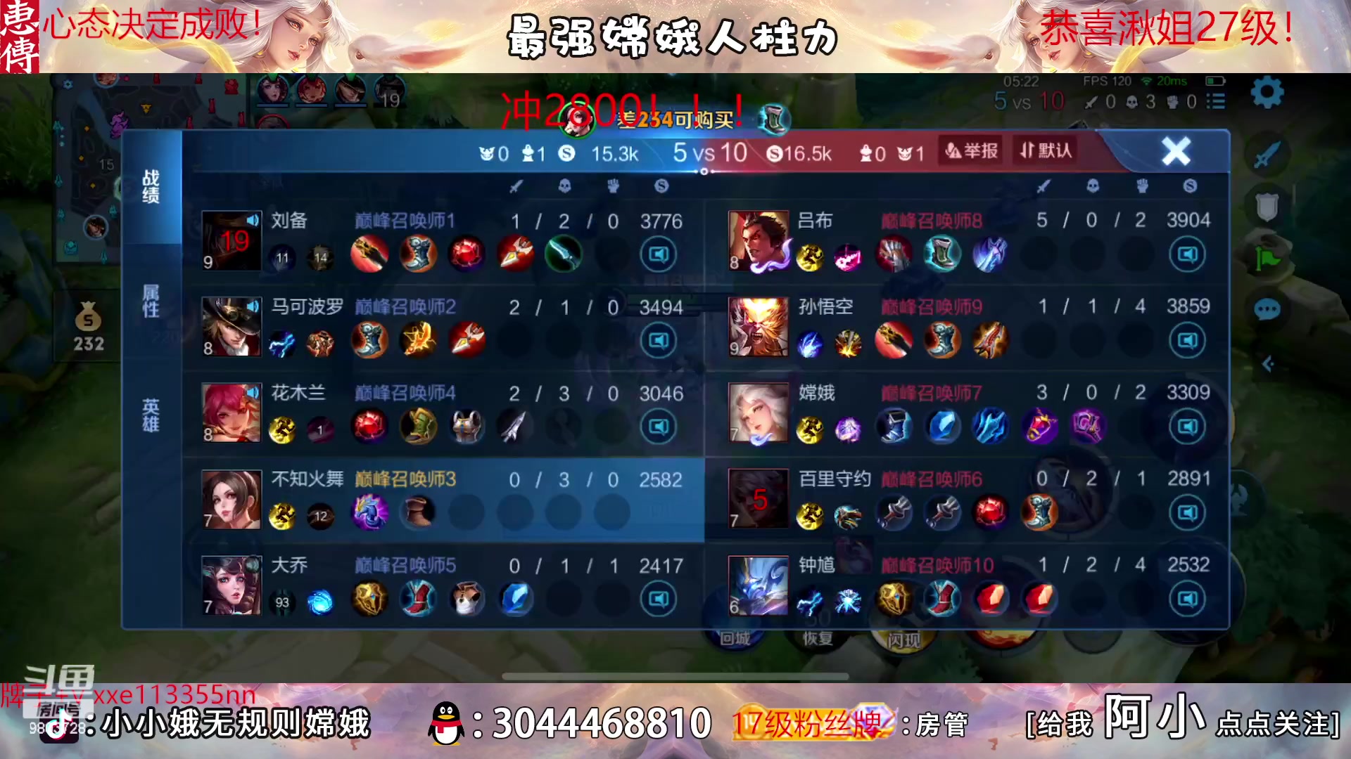 【2023-03-06 18点场】小小娥1：我将无敌于世间！！！
